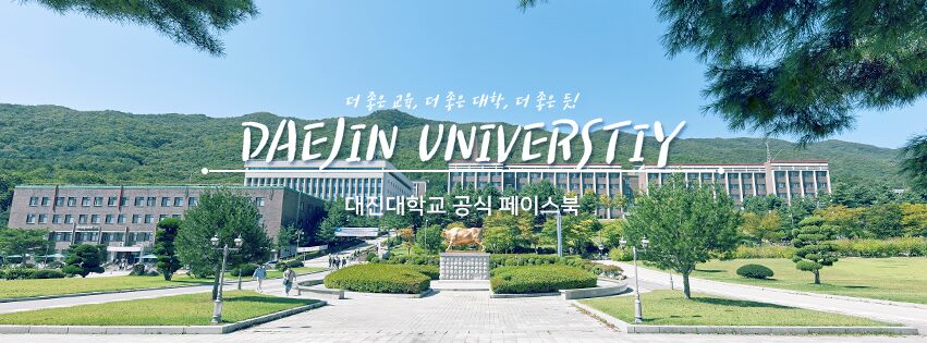 ĐẠI HỌC DAEJIN
