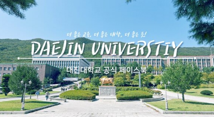ĐẠI HỌC DAEJIN