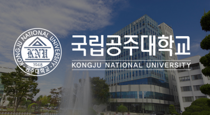 ĐẠI HỌC QUỐC GIA KONGJU